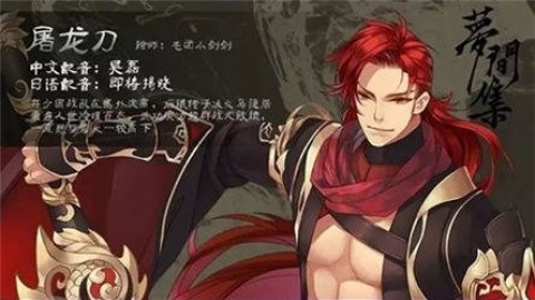 梦间集九游版截图(3)