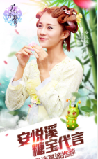 花千骨内购修改版截图(1)