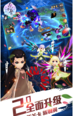 花千骨内购修改版截图(2)