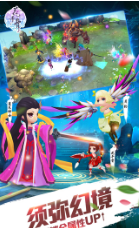 花千骨内购修改版截图(3)