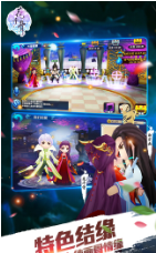 花千骨内购修改版截图(4)