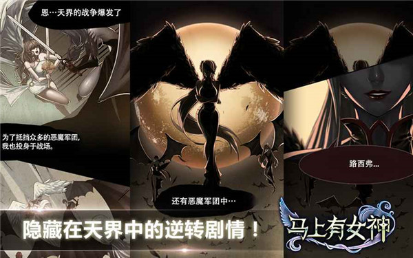 马上有女神截图(3)