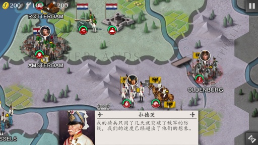 欧陆战争4：拿破仑中文内购修改版截图(2)