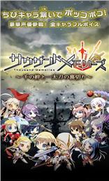 万千回忆修改版截图(3)