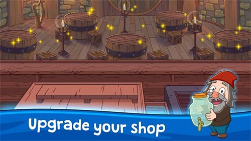 来杯毒药截图(2)