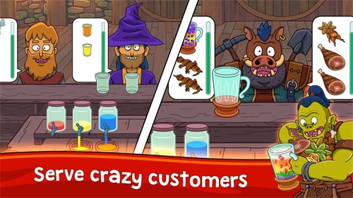 来杯毒药截图(4)