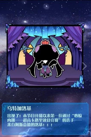 神代梦华谭bilibili版截图(2)