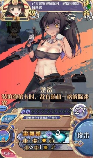 神代梦华谭bilibili版截图(3)