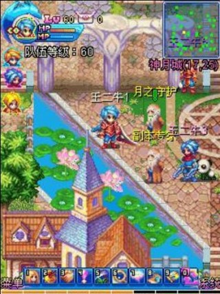 魔力世纪OnLine公测中文版截图(4)