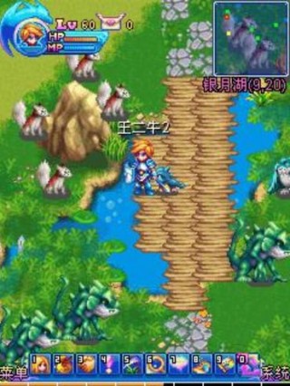 魔力世纪OnLine公测中文版截图(1)