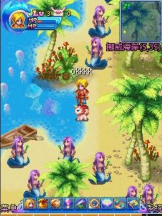 魔力世纪OnLine公测中文版截图(2)