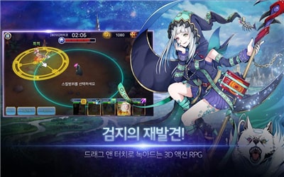 超越记忆遗忘截图(4)