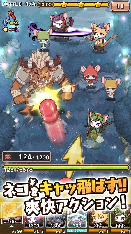 喵喵克星截图(1)