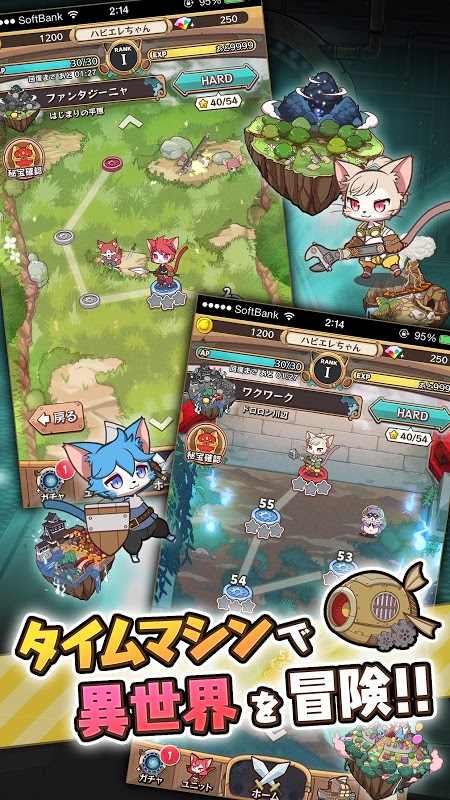 喵喵克星截图(2)