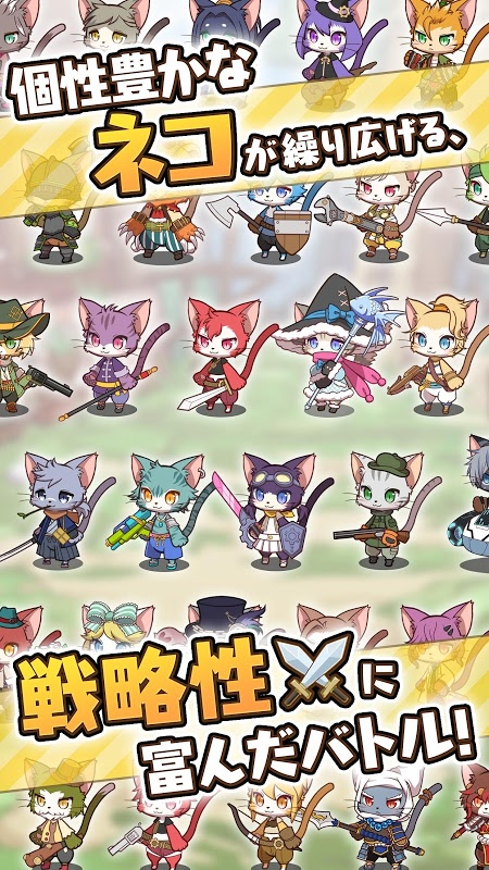 喵喵克星截图(3)