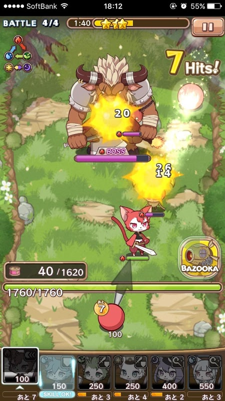 喵喵克星截图(4)