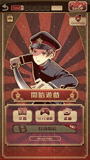 监狱少年中文汉化版截图(1)