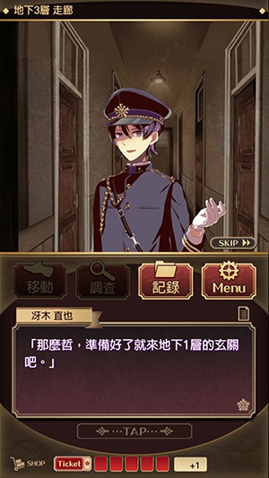 监狱少年中文汉化版截图(2)