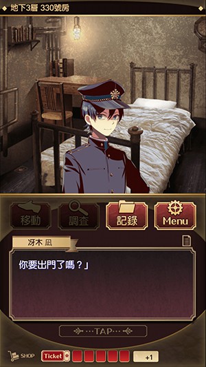 监狱少年中文汉化版截图(3)