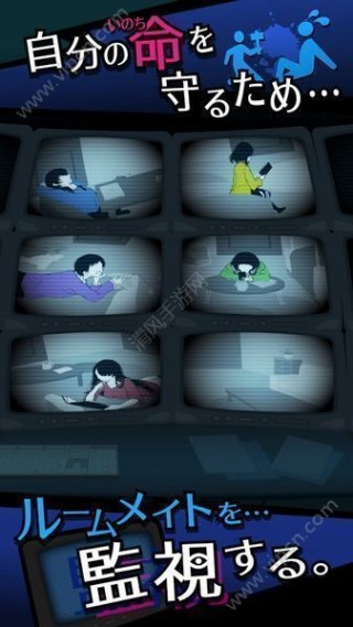 今天我也在监视中文修改版截图(4)