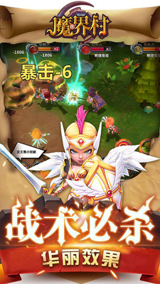 魔界村Moblie中文修改版截图(4)