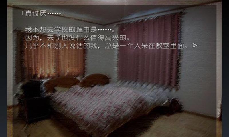 山羊的报恩截图(3)