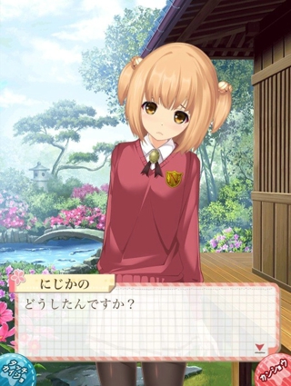 虹色女友2d截图(1)