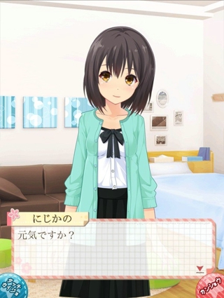 虹色女友2d截图(3)