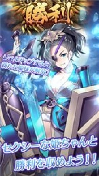 放置少女截图(2)