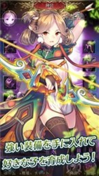 放置少女截图(1)