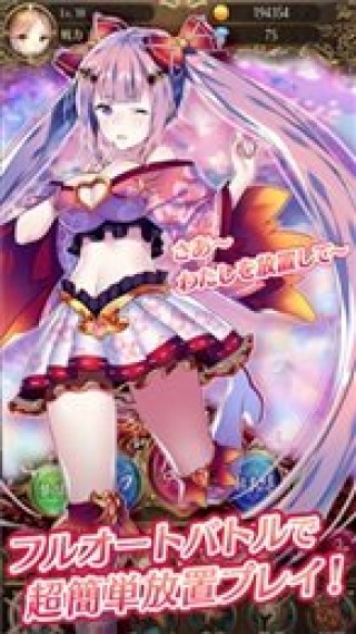 放置少女截图(4)