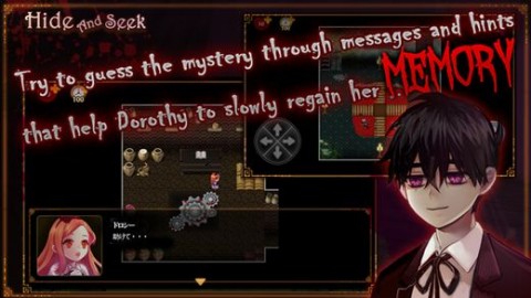 捉迷藏中文汉化版截图(1)