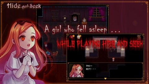 捉迷藏中文汉化版截图(4)