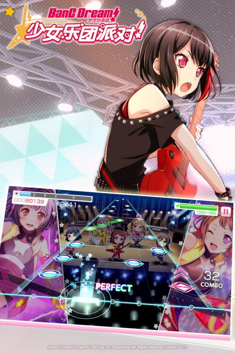 BanGDream中文国服版截图(2)