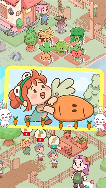 全民农场家园截图(3)