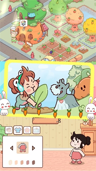 全民农场家园截图(1)