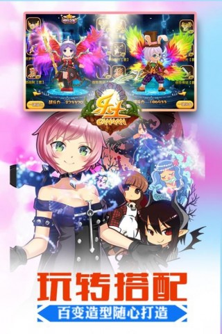 乐土中文修改版截图(5)