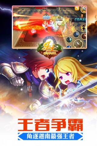 乐土中文修改版截图(3)