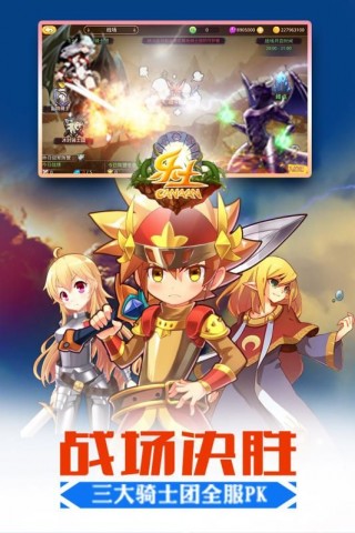 乐土中文修改版截图(1)