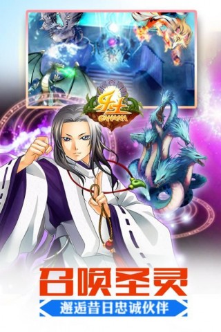 乐土中文修改版截图(2)