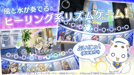 水星领航员AQUA RITMO安卓版截图(3)