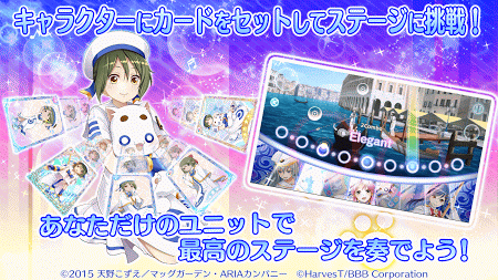 水星领航员AQUA RITMO安卓版截图(5)