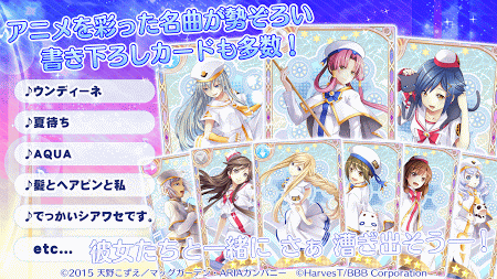 水星领航员AQUA RITMO安卓版截图(4)