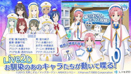 水星领航员AQUA RITMO安卓版截图(2)