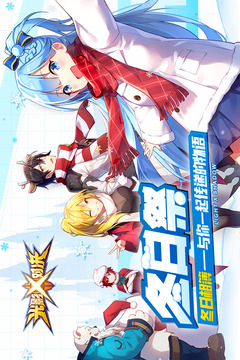 光影对决手游百度版截图(1)