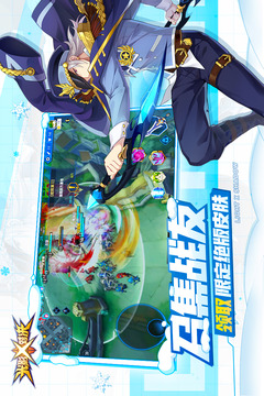 光影对决手游百度版截图(5)