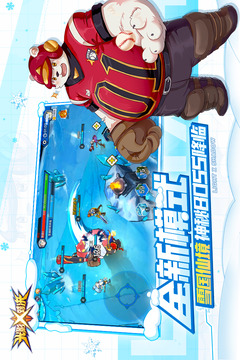 光影对决手游百度版截图(2)