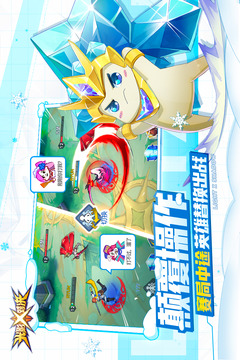 光影对决手游百度版截图(3)