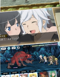 地城邂逅记忆憧憬截图(3)