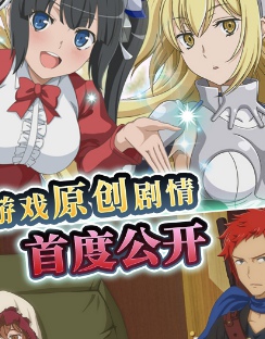 地城邂逅记忆憧憬截图(4)